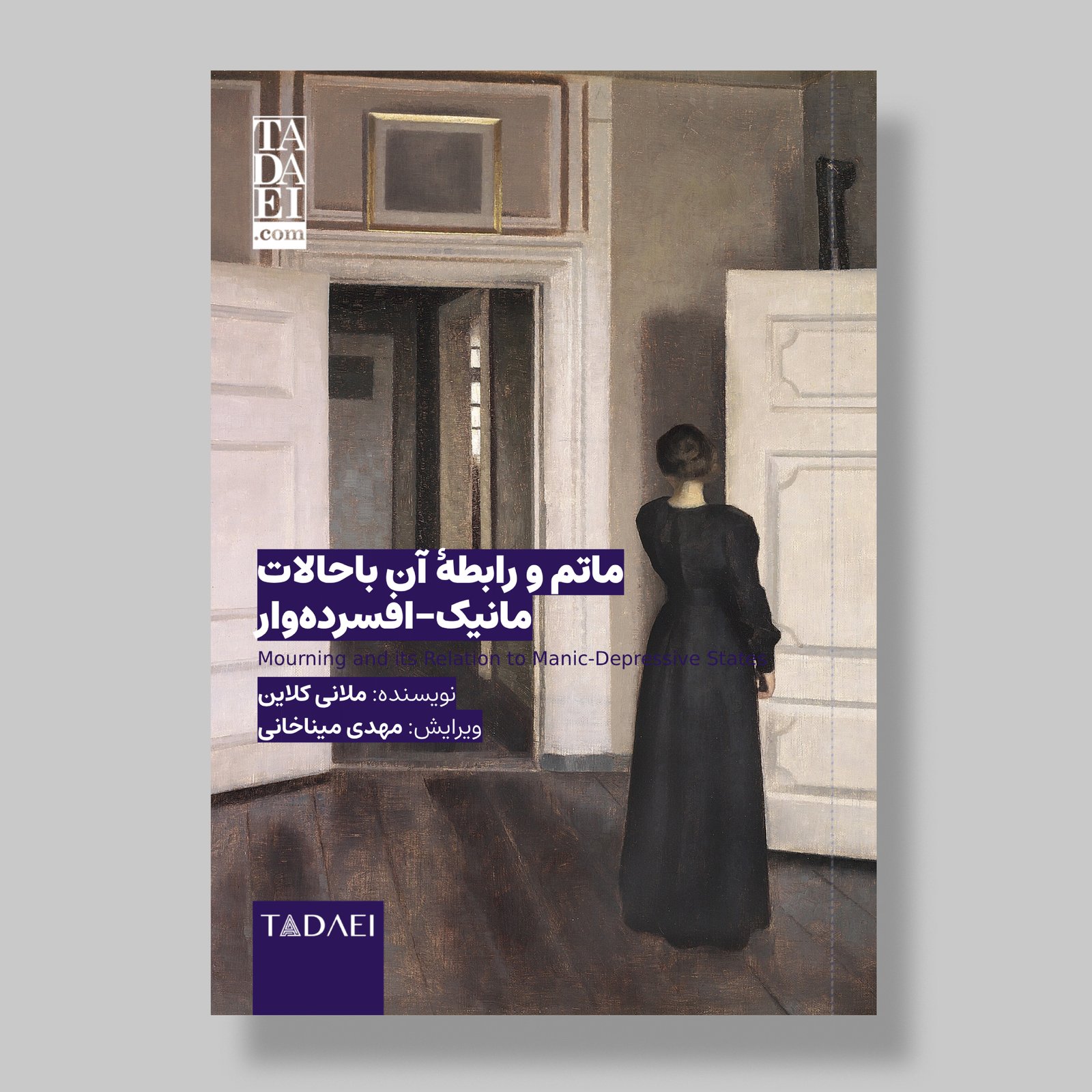 ماتم و حالات مانیک-افسرده‌وار